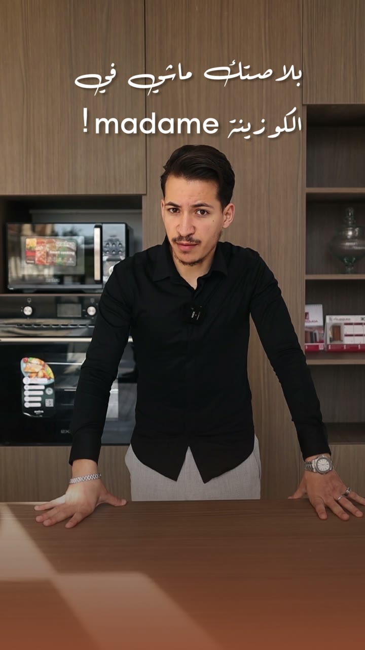 Cuisines & dressing