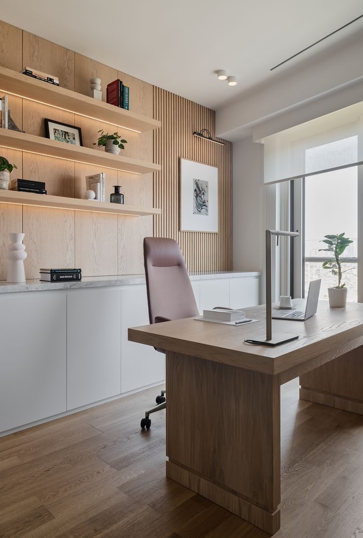Design intérieur